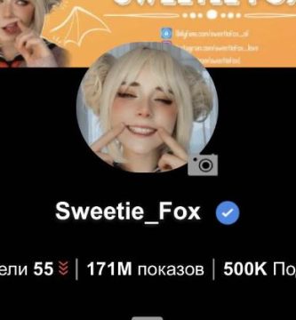 sweetiefox